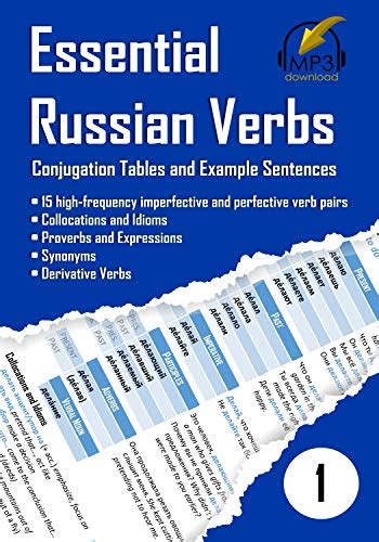 Amazon Essential Russian Verbs Conjugation Tables And Example