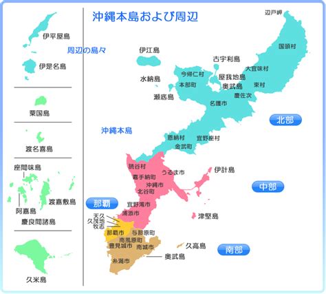 気予報週間,沖縄 天気 9月,沖縄天気3月,沖縄 梅雨明け,沖縄 週間天気,沖縄 観光,動画,ビデオ,共有,カメラ付き携帯電話,動画機能付き携帯電話,無料,アッ. 沖縄県の宿情報 - 訪日.COM