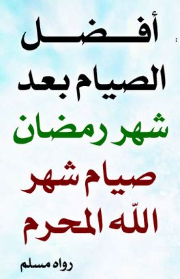 رحلات شهر العسل خلال فصل الصيف حيث يتميز شهر الصيف بالحرارة الشديدة في معظم دول العالم وهو موسم العطلات الصيفية لذلك يبحث أي عروسين عن شاطئ يتمتع به من حرارة الصيف سواء في دولتهم أو أي دولة. شهر محرم يوافق اي شهر ميلادي 1436 -2014 - خبرهم للأنباء