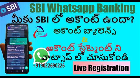 Check Sbi Balance In Whatsapp Register Whatsapp Banking Youtube