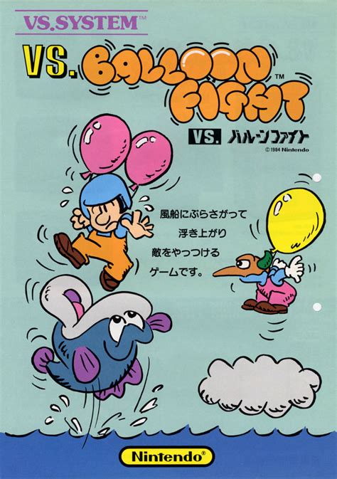 Balloon Fight Was Released 30 Years Ago Neogaf