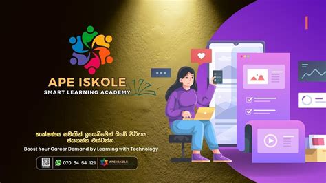 Empower Your Learning Journey With Ape Iskole Smart Learning Academy