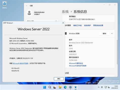 Windows Server 2025100252061000rs Prerelease220916 1405