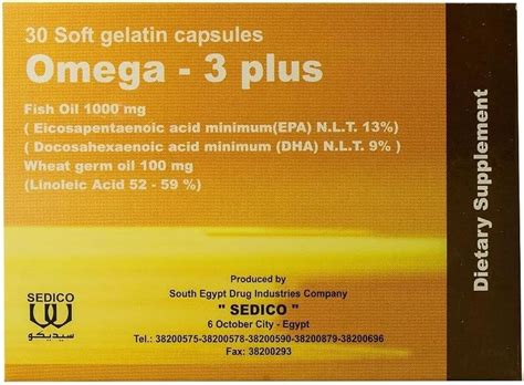 Omega 3 Plus - 30 Capsules: Buy Online at Best Price in Egypt - Souq is