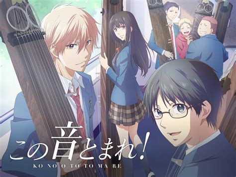 Only tate no yuusha 2nd op that i like after first hear. Watch Kono Oto Tomare!: Sounds of Life (Japanese Audio ...