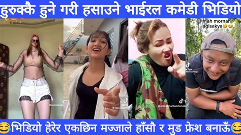 nepali viral comedy video collection try not to laugh nepal nepali funny videos part 10