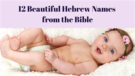 12 Beautiful Bible Names For Girls With Hebrew Meaning Youtube
