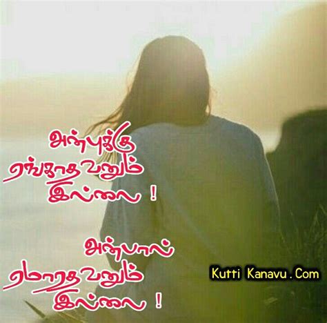 Check spelling or type a new query. Feeling Love Dp Quotes | Love status, Feelings ...
