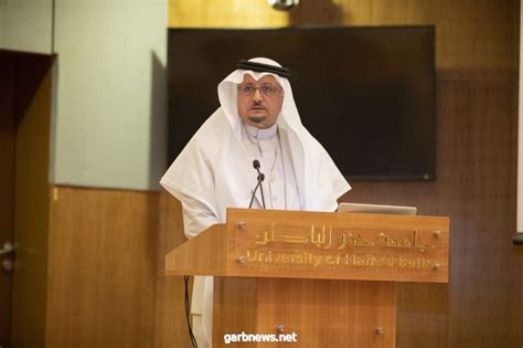منح جامعة الملك السعود للأجانب. جامعة حفر الباطن تشارك 3335 طالبًا وطالبة فرحة التخرج ...