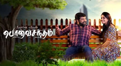 Tamil Tv Serial Neethane Enthan Ponvasantham Synopsis Aired On Zee