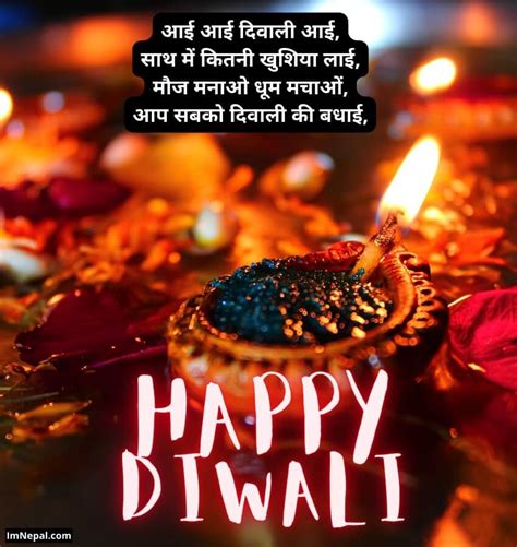 Diwali Shayari Cards That Are Free To Download 20 Images