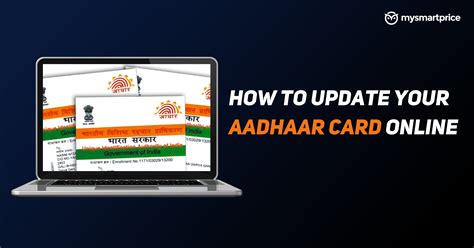 Aadhaar Update How To Update Your Aadhaar Card Online Documents