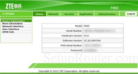 How to change the ip address of the ZTE F660