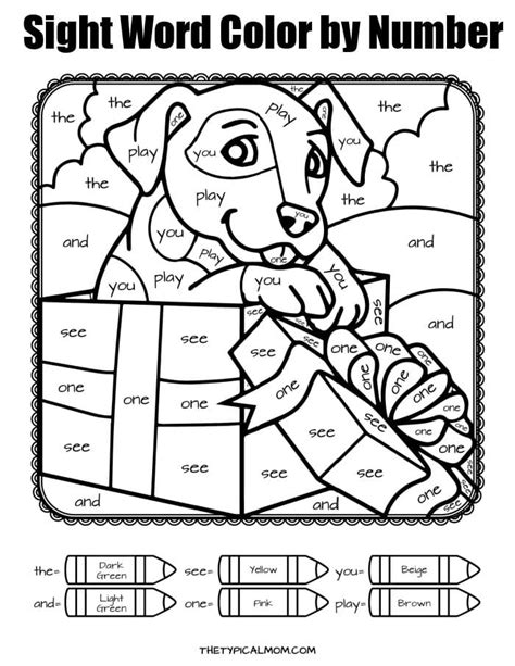 Sight Word Coloring Pages Free Sight Word Color By Number Practice