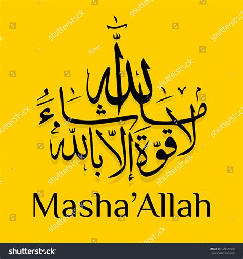 Vector Illustration Masha Allah It Is As Allah Wills With Arabic