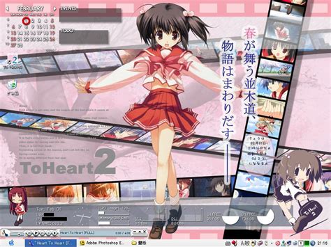 Aquaplus Leaf Mitsumi Misato To Heart To Heart 2 Windows Yuzuhara