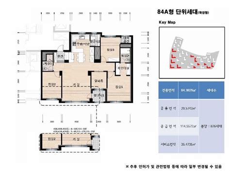 Maybe you would like to learn more about one of these? 개포주공4단지조감도,배치도,면적별 평면도 : 네이버 블로그