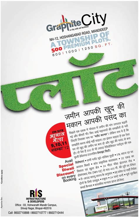 Print Advertisement idea, design, creative: Property Ads, Property