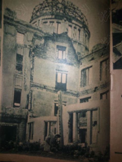 في ذكرى قنبلة هيروشيما كيف رصدت الصحف المصرية الانفجار الرهيب؟ صور بوابة الأهرام