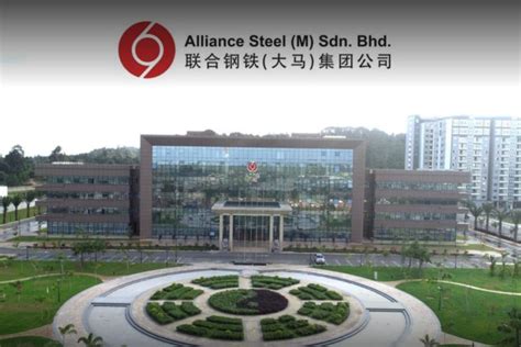 Pahang Alliance Steel Jalin Kerjasama Melibatkan Pelaburan Bernilai