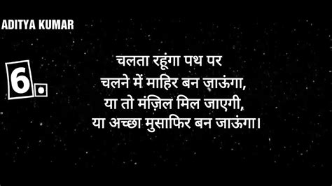 Hdp Motivation Top 20 Life Changing Motivational Quotes Shayari