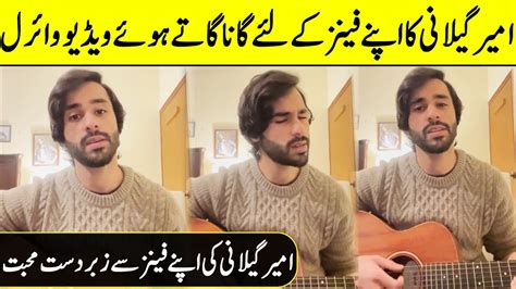Ameer Gilani Singing For His Fans Video Gone Viral Desi Tv Ta Q