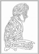 Islamic Coloring Printable Getcolorings sketch template