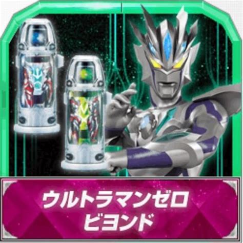 Самые новые твиты от ultraman zero beyond (@sadayutangkr). Ultraman Zero Beyond | Wiki | Ultraman Central Amino Amino