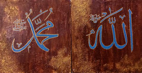 Allah Muhammad Canvas Painting Home And Decor Acrylic Etsy