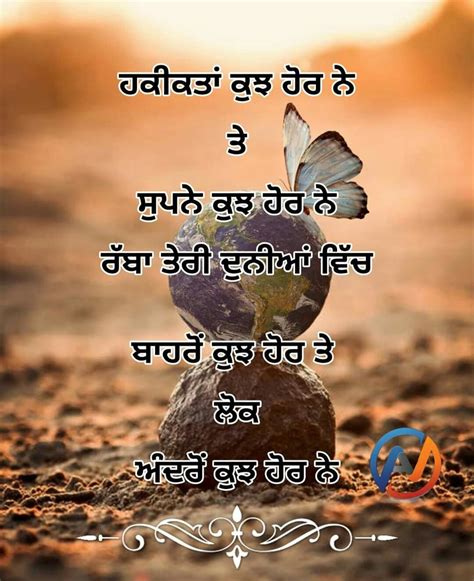 {most} famous quotes for life in punjabi. Pin by Beautiful life SKL on punjabi Quotes.. in 2020 (With images) | Poster, Lockscreen ...