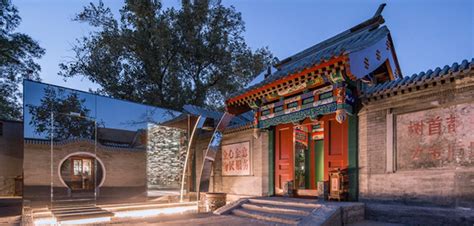Modern Design Meets Old Beijing Culture At Dongsi Hutong