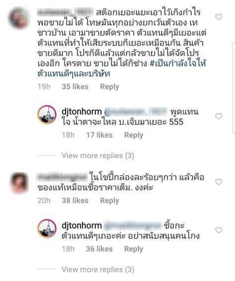 แจงรายละเอียดโครงการ ม.33 เรารักกัน พร้อมย้ำเปิดลงทะเบียนผ่านเว็บไซต์ www.ม33เรารักกัน.com เริ่มวันที่ 21 ก.พ. ตอบชัด! ดีเจต้นหอม โผล่คอมเมนท์กลับ หลังเจอแชทหลุดเมาท์ ...