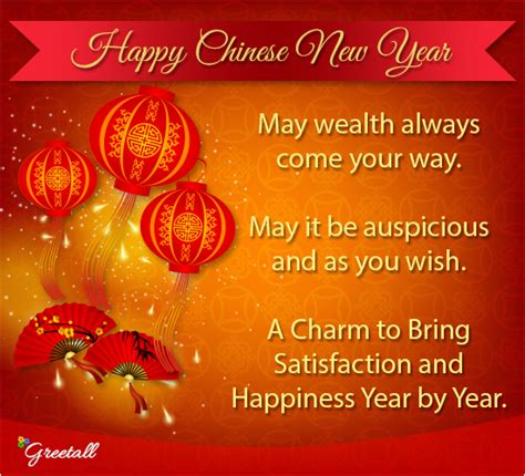 The lunar new year is celebrated all over the world. May Wealth Always Come Your Way.... Free Happy Chinese New ...