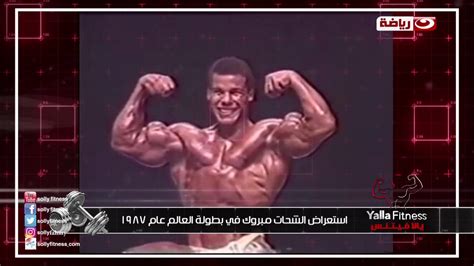 Maybe you would like to learn more about one of these? افلام الشحات مبروك مع يوسف منصور