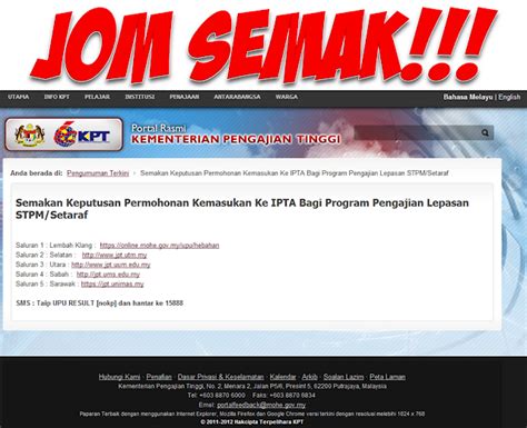 Upu online sesi 2021/ 2022 online. KEMASUKAN KE IPTA SESI 2012/2013 LEPASAN STPM / SETARAF ...