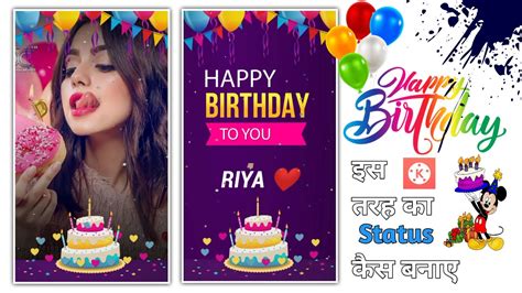 Happy birthday to you happy birthday to you happy birthday dear bhai happy birthday to you. Happy Birthday Status Video Editing Tutorial New ...