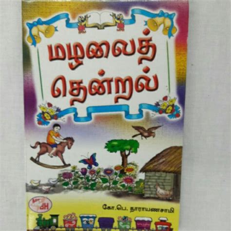 Tamil Rhymes Mazhalai Thendral Tamil Children Book Lazada