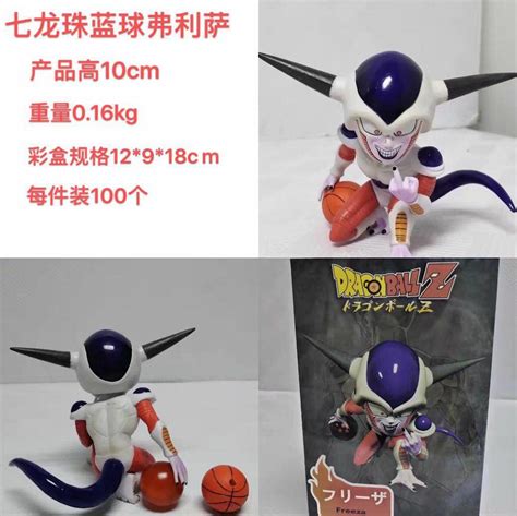 First of all, we get a batch of screenshots, which include one with the ui, showcasing what the game will actually look like on our screens. Dragon Ball Z Frieza AnimeToy Japanese Figure Anime