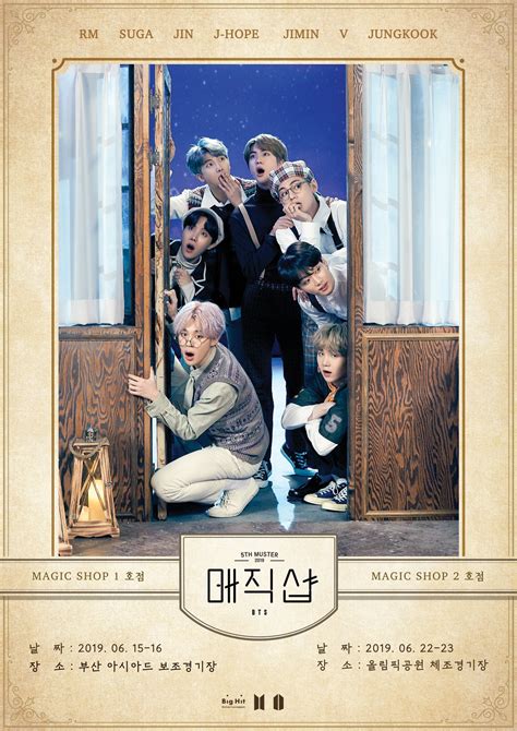 Info BTS TH MUSTER MAGIC SHOP