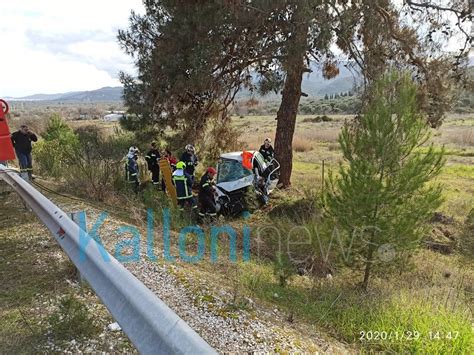 Δέσμευση σπίρτζη για επιδότηση ενοικίου στους σεισμόπληκτους. Μυτιλήνη: Σοκαριστικό τροχαίο με νεκρό και τραυματίες