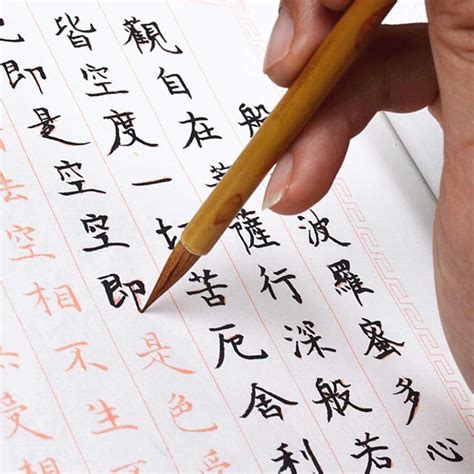 Chinese Calligraphy Aka 书法 Your Ultimate Complete 46 Off