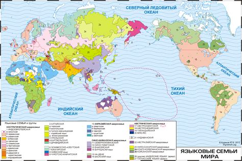 World Map Of Language Families By Yuri Koryakov 2012 Rlinguisticmaps