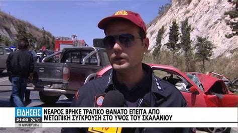 «δεν πέτυχε την φωνή μου…» ΜΠΑΡΑΖ ΤΡΟΧΑΙΩΝ ΑΤΥΧΗΜΑΤΩΝ ΣΤΗΝ ΚΡΗΤΗ - YouTube