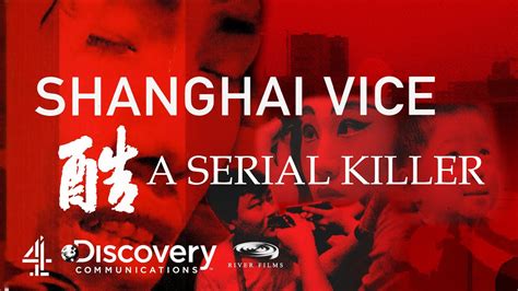 Shanghai Vice 1999 A Serial Killer 47 Vhs Quality Youtube