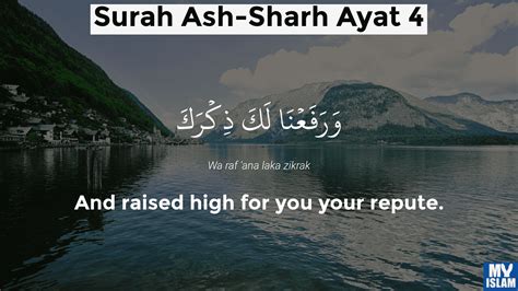 Surah Ash Sharh Ayat 4 944 Quran With Tafsir