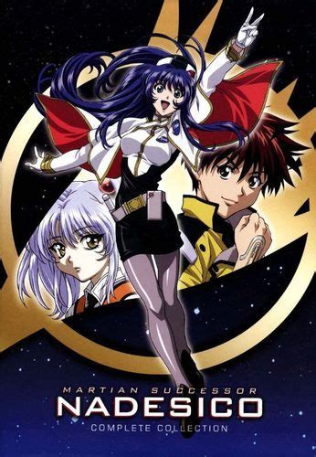 Best Buy Martian Successor Nadesico Complete Collection Limited