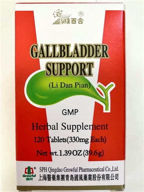 Li Dan Pian Gallbladder Support Chinese Traditional Herb