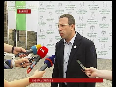 С нами бог и мы победим. Корбан балотуватиметься на посаду мера Києва від партії «УКРОП» - YouTube