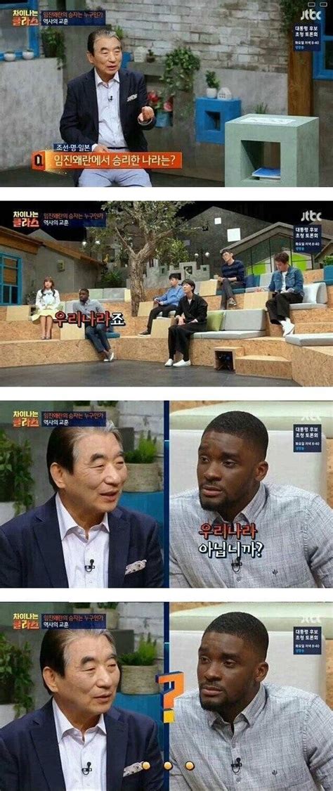 한국 v 가나 와 아주살짝 벗어나는 김진규 슈팅 ㄷㄷㄷㄷㄷ. 한국-가나 독도 영유권 분쟁설 : 네모판