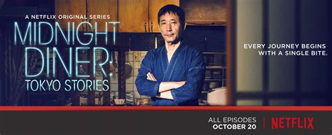Really looking forward for the movie. Midnight Diner: Tokyo Stories (#1 of 2): Mega Sized Movie ...